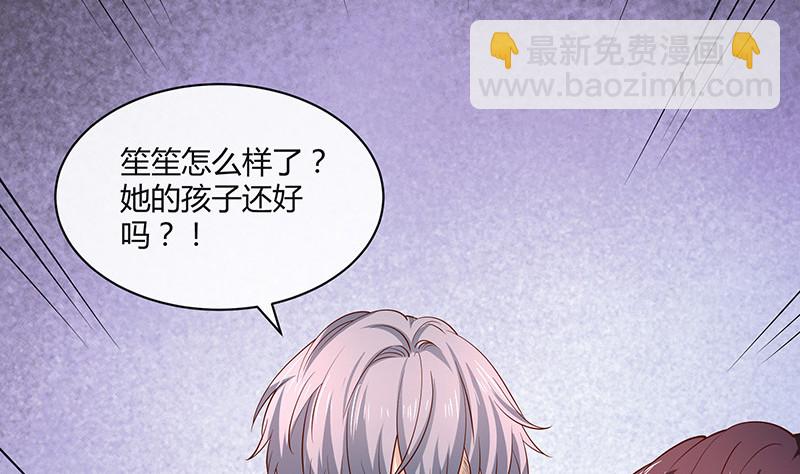 第207话 等我长大你就来娶我 1(1/2)-第207话