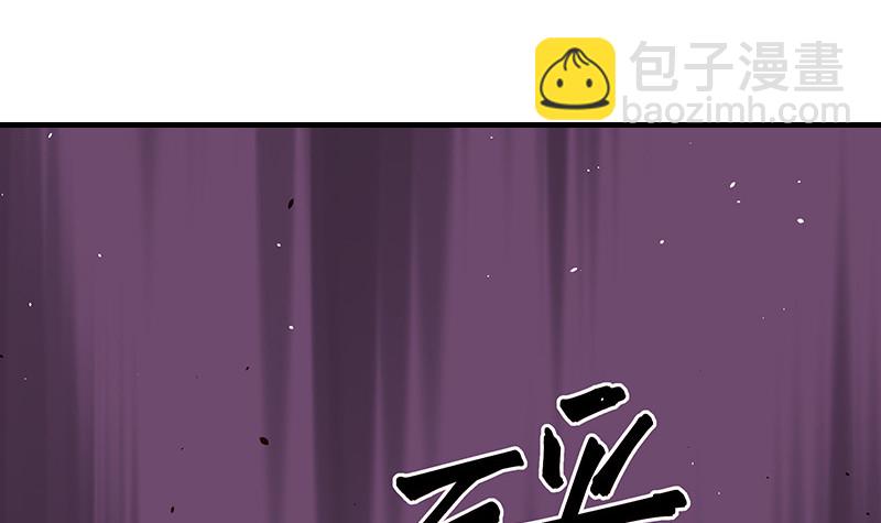 第207话 等我长大你就来娶我 1(1/2)-第207话
