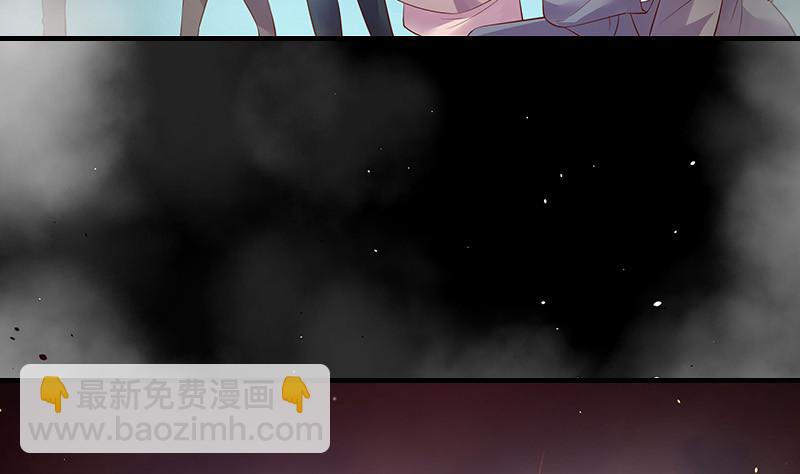 第207话 等我长大你就来娶我 1(1/2)-第207话
