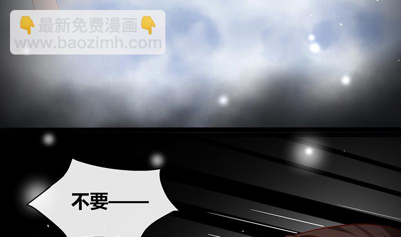 第207话 等我长大你就来娶我 1(1/2)-第207话
