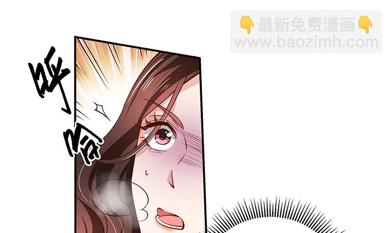 第207话 等我长大你就来娶我 1(1/2)-第207话
