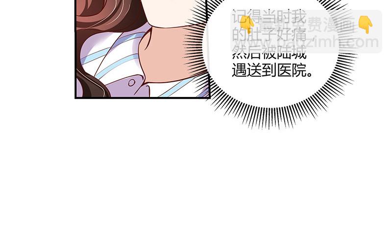 第207话 等我长大你就来娶我 1(1/2)-第207话