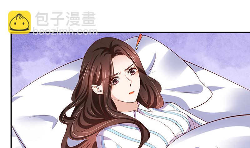 第207话 等我长大你就来娶我 1(1/2)-第207话