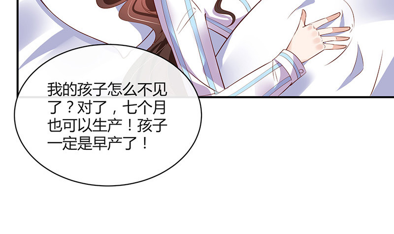 第207话 等我长大你就来娶我 1(1/2)-第207话