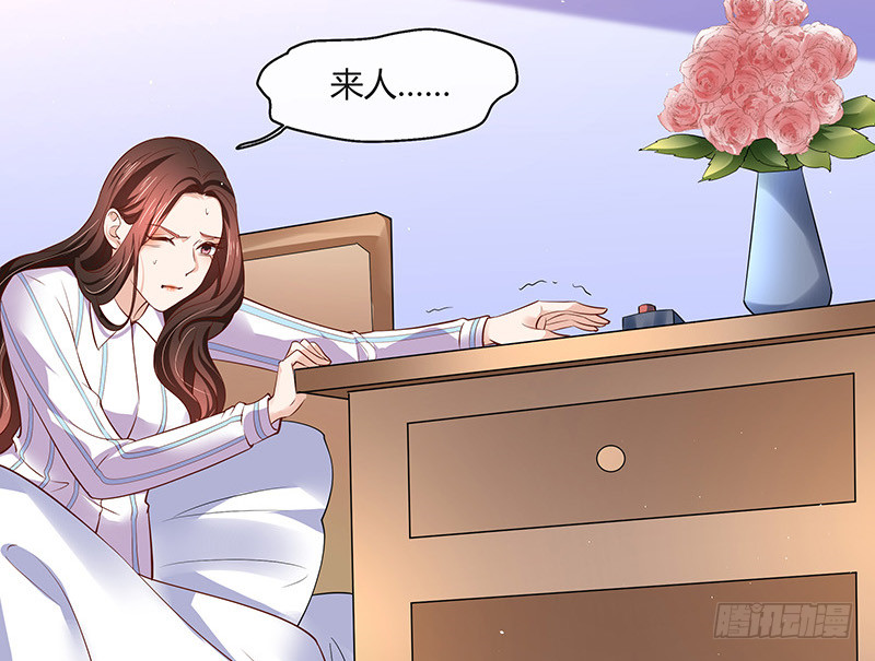 第207话 等我长大你就来娶我 1(1/2)-第207话
