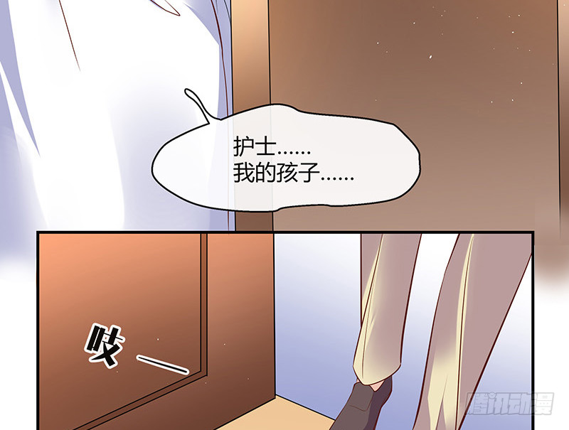 第207话 等我长大你就来娶我 1(1/2)-第207话