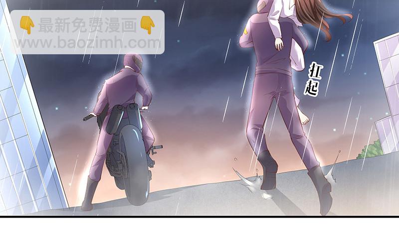第209话 给我手我带你走(1/2)-第209话