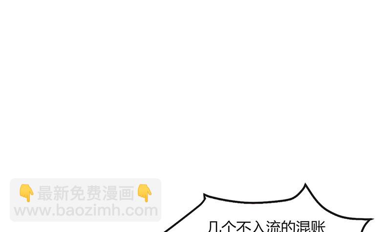 第209话 给我手我带你走(1/2)-第209话