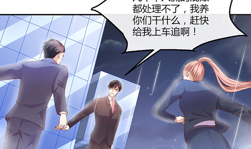 第209话 给我手我带你走(1/2)-第209话