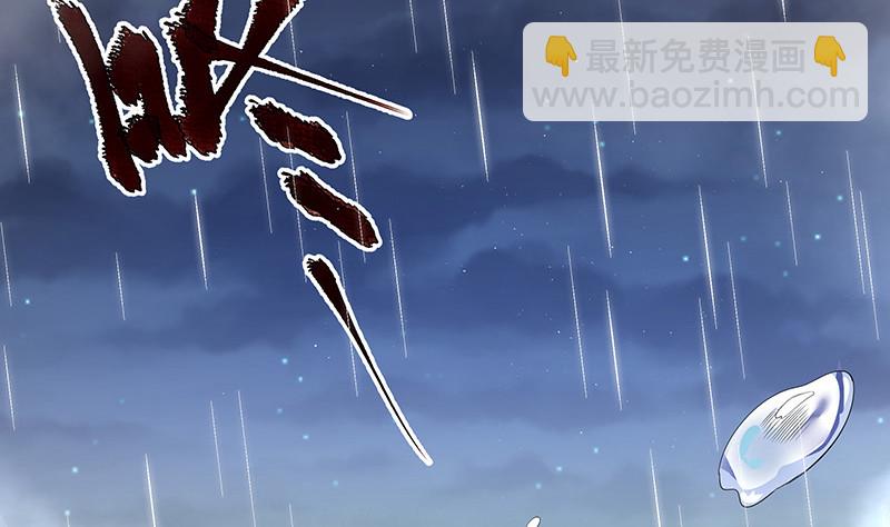 第209话 给我手我带你走(1/2)-第209话