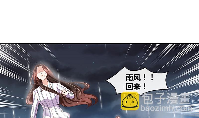 第209话 给我手我带你走(1/2)-第209话