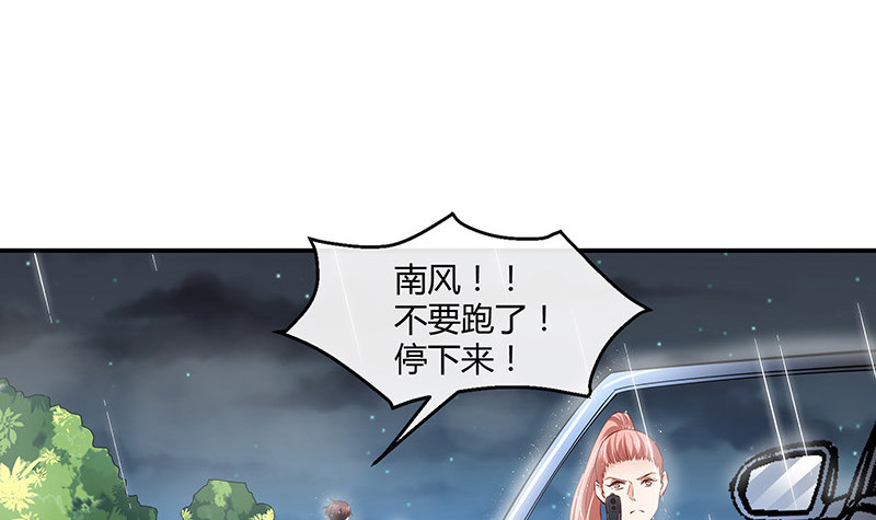第209话 给我手我带你走(1/2)-第209话