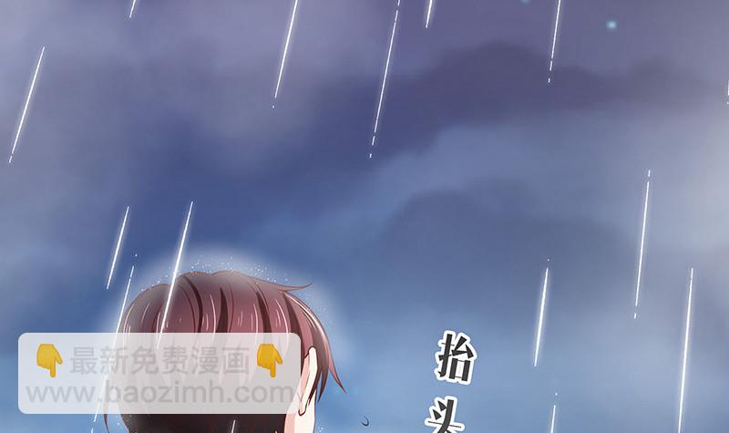 第209话 给我手我带你走(1/2)-第209话