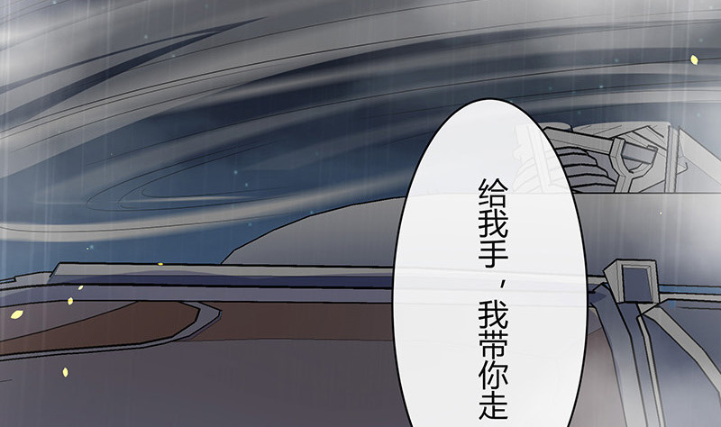 第209话 给我手我带你走(1/2)-第209话