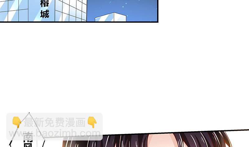 第209话 给我手我带你走(1/2)-第209话