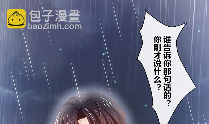第209话 给我手我带你走(1/2)-第209话