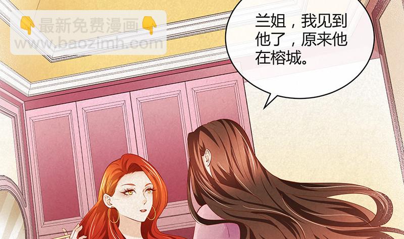第211话 南风也曾入我怀 1(1/2)-第211话