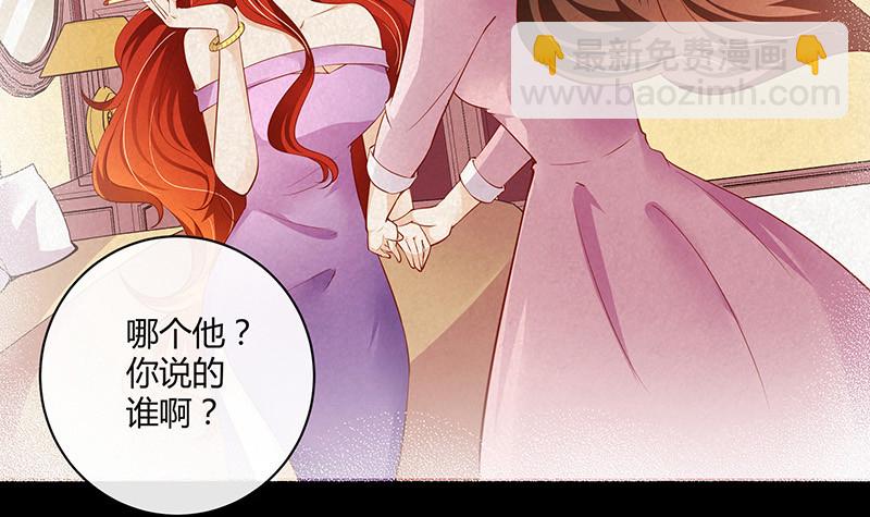 第211话 南风也曾入我怀 1(1/2)-第211话