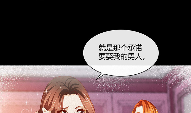 第211话 南风也曾入我怀 1(1/2)-第211话