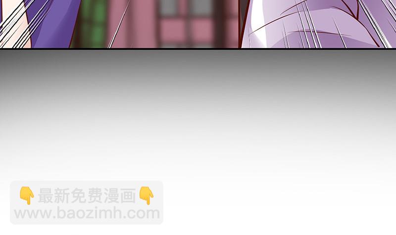 第211话 南风也曾入我怀 1(1/2)-第211话