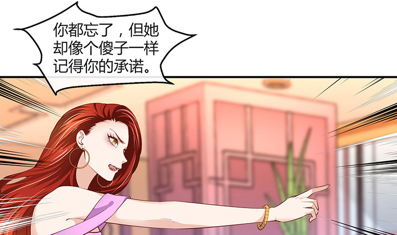 第211话 南风也曾入我怀 1(1/2)-第211话