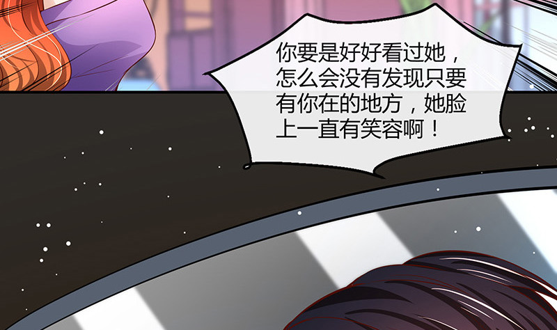 第211话 南风也曾入我怀 1(1/2)-第211话
