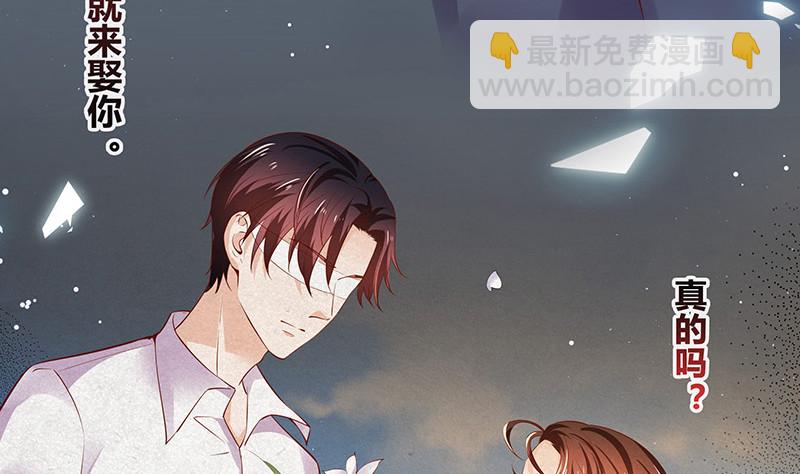 第211话 南风也曾入我怀 1(1/2)-第211话