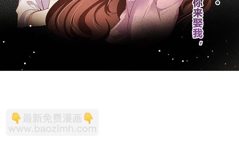 第211话 南风也曾入我怀 1(1/2)-第211话