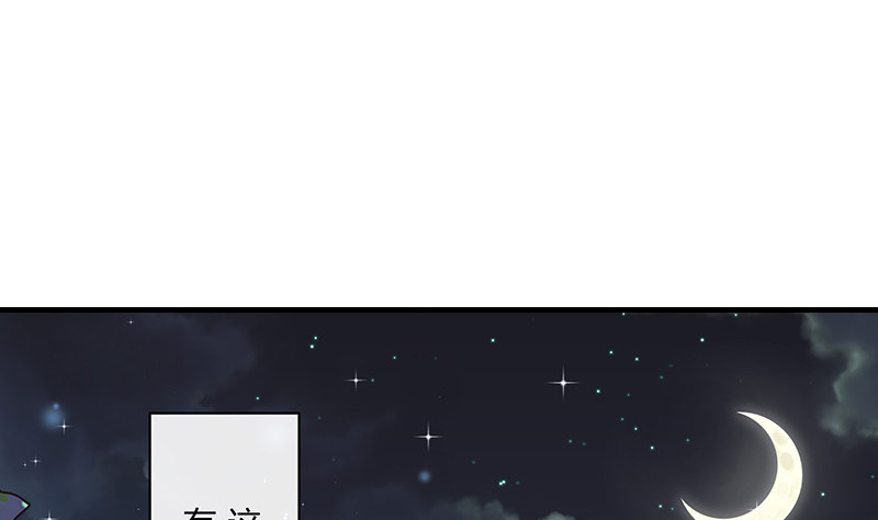 第211话 南风也曾入我怀 1(1/2)-第211话