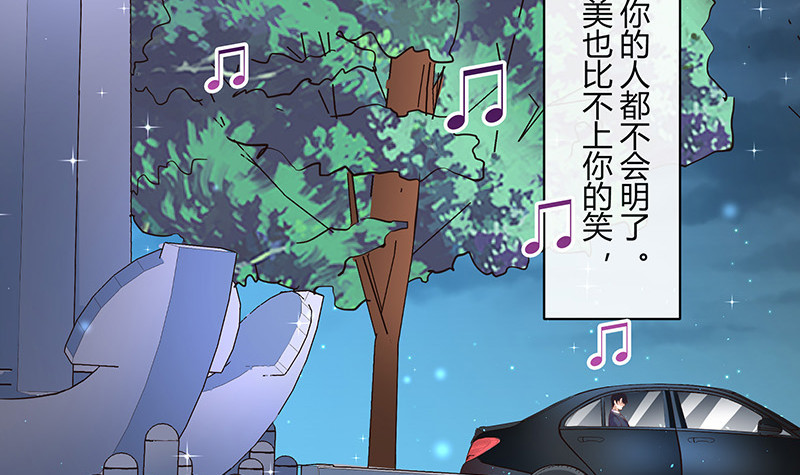 第211话 南风也曾入我怀 1(1/2)-第211话