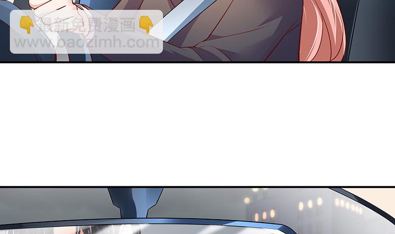 第211话 南风也曾入我怀 1(1/2)-第211话