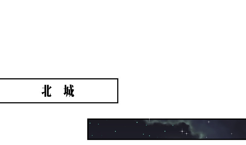第211话 南风也曾入我怀 1(1/2)-第211话