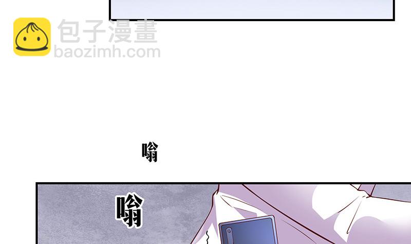第211话 南风也曾入我怀 1(1/2)-第211话