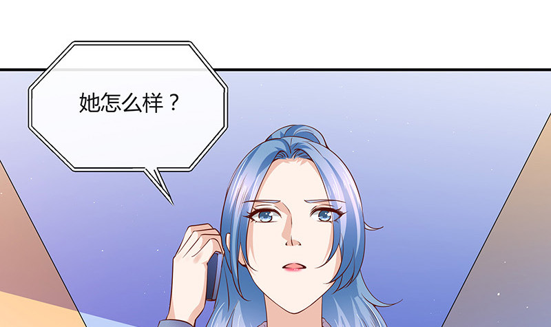 第211话 南风也曾入我怀 1(1/2)-第211话