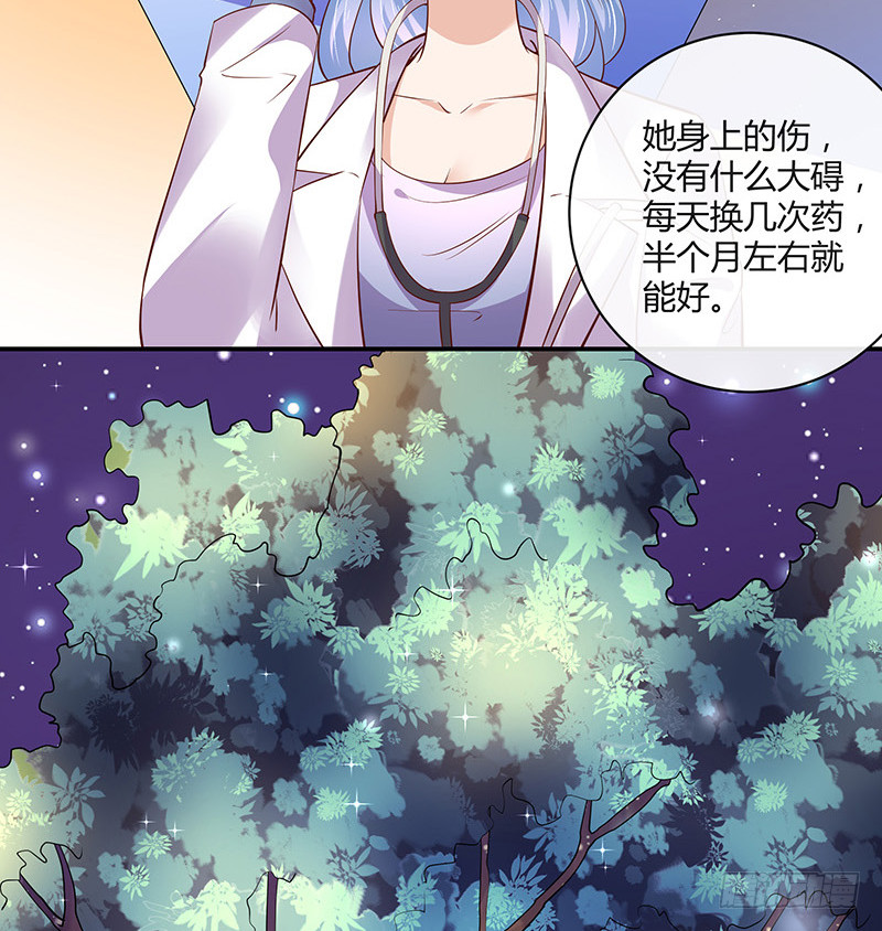 第211话 南风也曾入我怀 1(1/2)-第211话