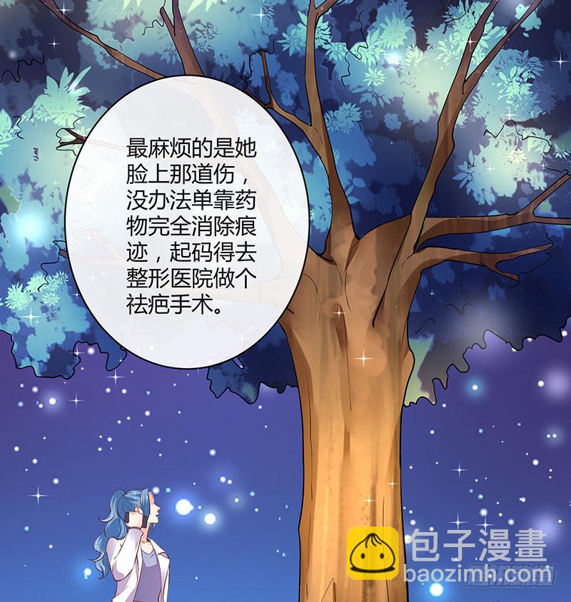 第211话 南风也曾入我怀 1(1/2)-第211话