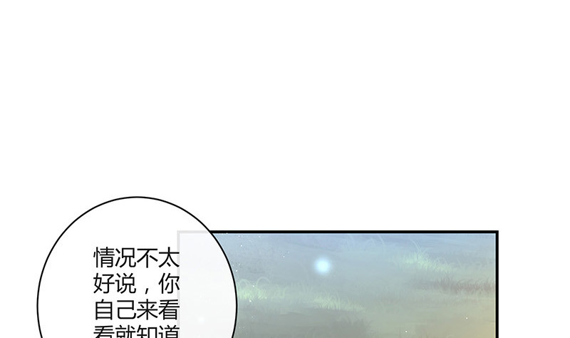 第211话 南风也曾入我怀 1(1/2)-第211话