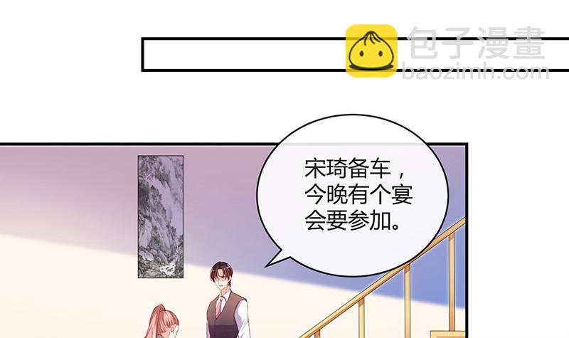 第211话 南风也曾入我怀 1(1/2)-第211话
