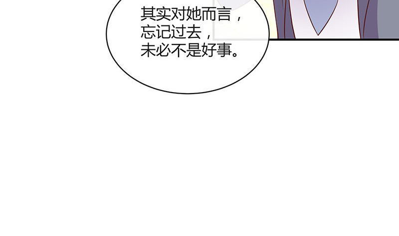 第213话 南风也曾入我怀 3(1/2)-第213话