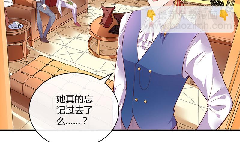 第213话 南风也曾入我怀 3(1/2)-第213话