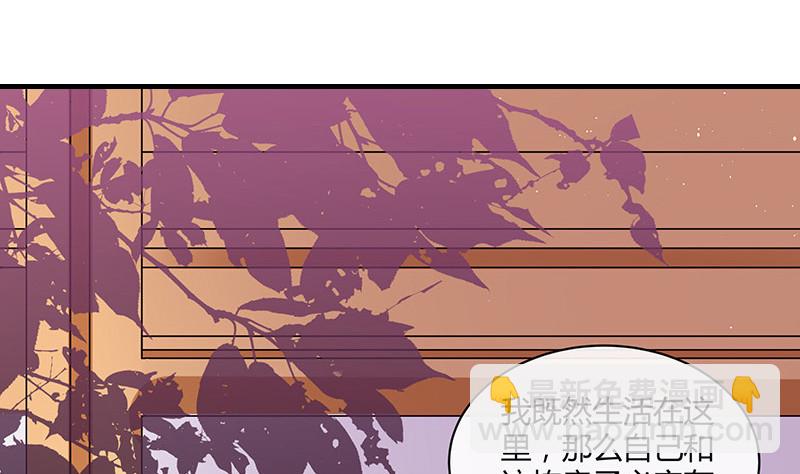 第213话 南风也曾入我怀 3(1/2)-第213话