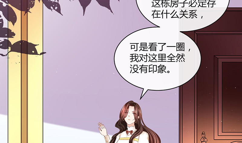 第213话 南风也曾入我怀 3(1/2)-第213话