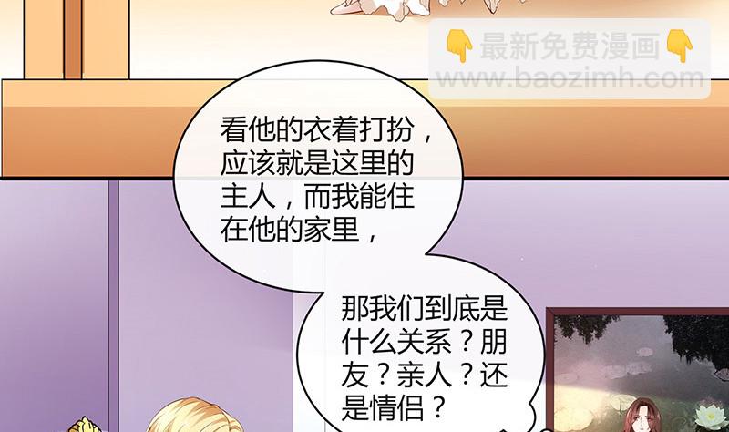 第213话 南风也曾入我怀 3(1/2)-第213话