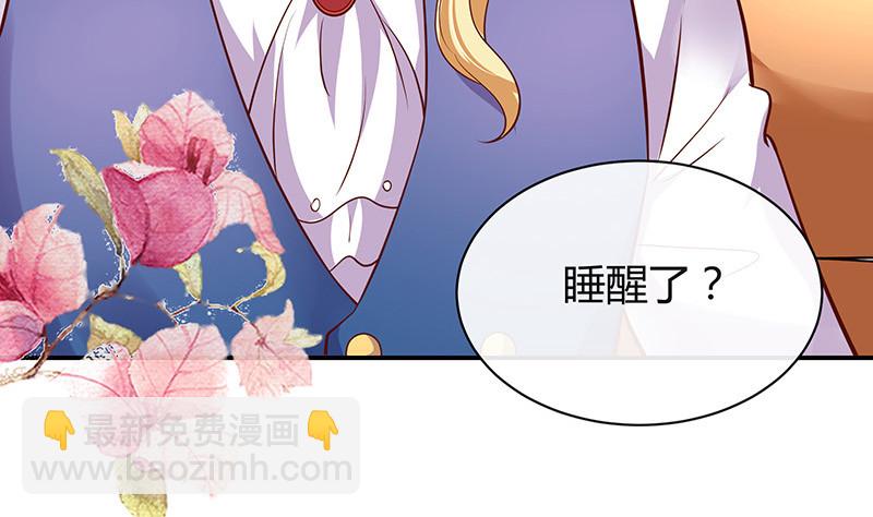 第213话 南风也曾入我怀 3(1/2)-第213话