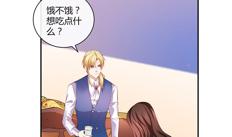 第213话 南风也曾入我怀 3(1/2)-第213话