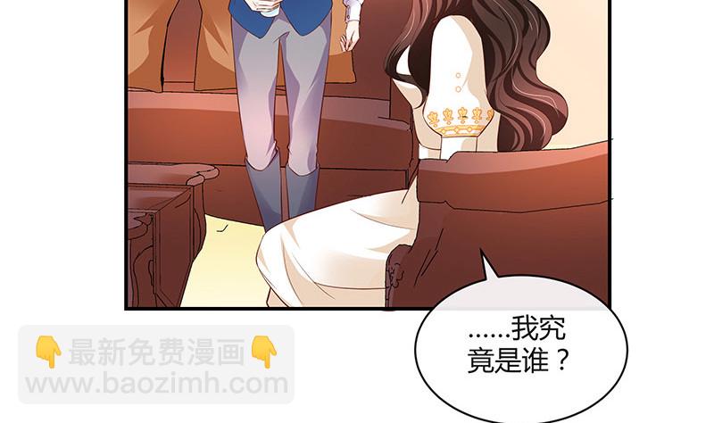 第213话 南风也曾入我怀 3(1/2)-第213话