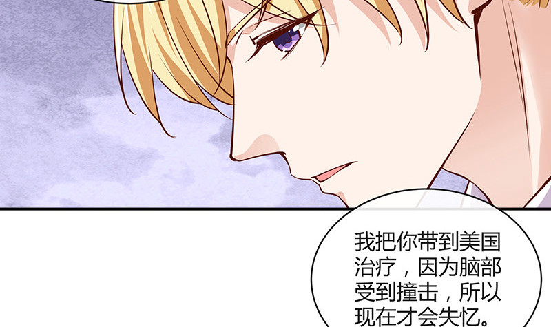 第213话 南风也曾入我怀 3(1/2)-第213话