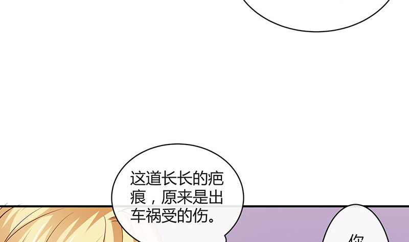 第213话 南风也曾入我怀 3(1/2)-第213话