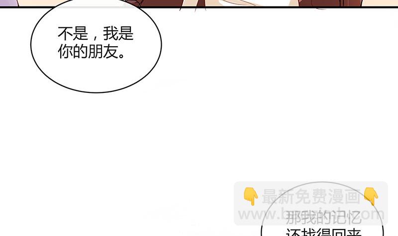 第213话 南风也曾入我怀 3(1/2)-第213话