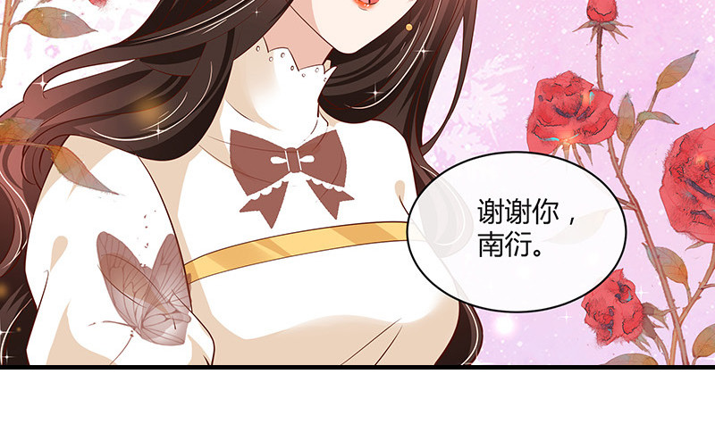 第213话 南风也曾入我怀 3(1/2)-第213话